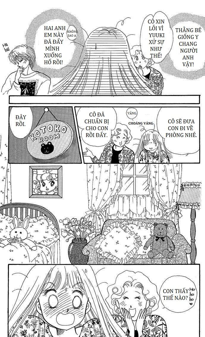Itazura na Kiss: Chapter 1
