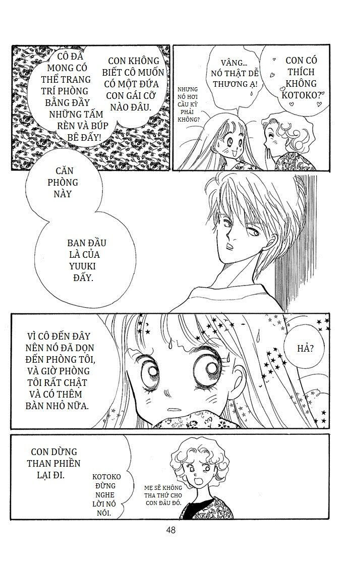 Itazura na Kiss: Chapter 1