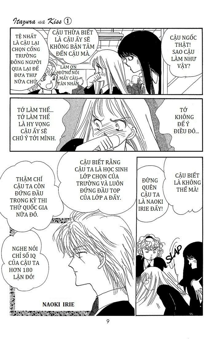 Itazura na Kiss: Chapter 1