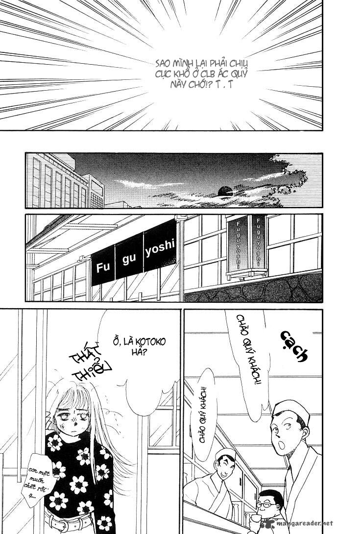 Itazura na Kiss: Chapter 11