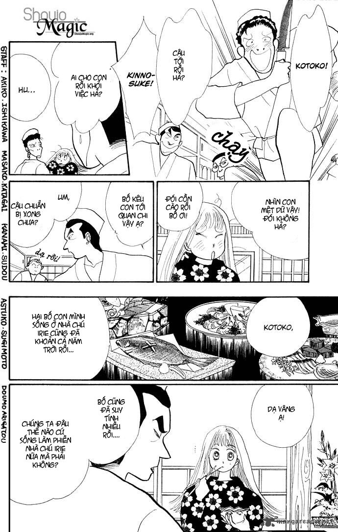Itazura na Kiss: Chapter 11