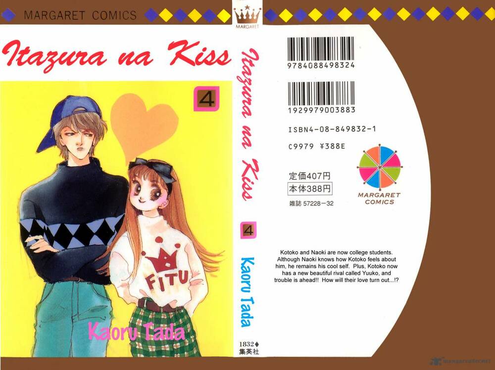 Itazura na Kiss: Chapter 12