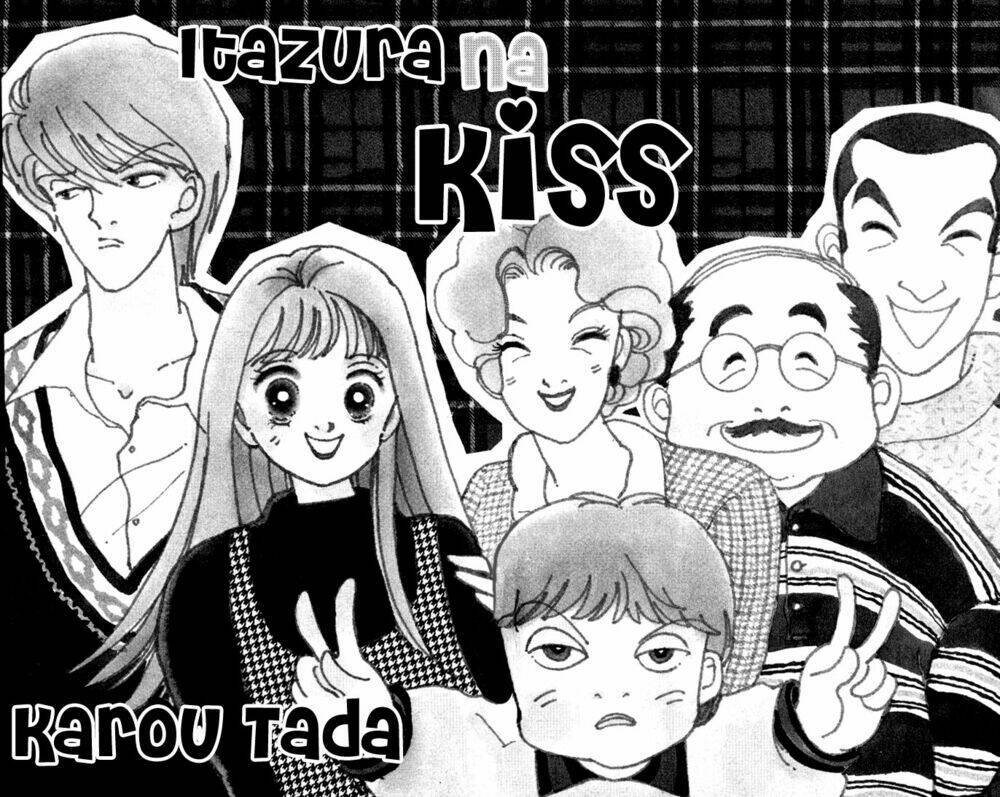 Itazura na Kiss: Chapter 16
