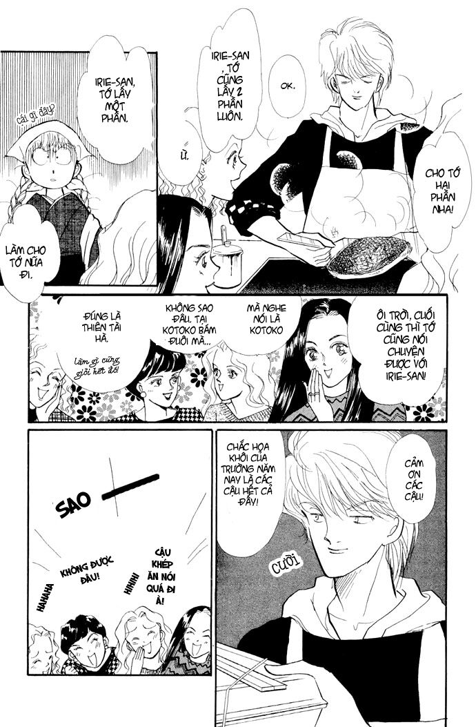 Itazura na Kiss: Chapter 17