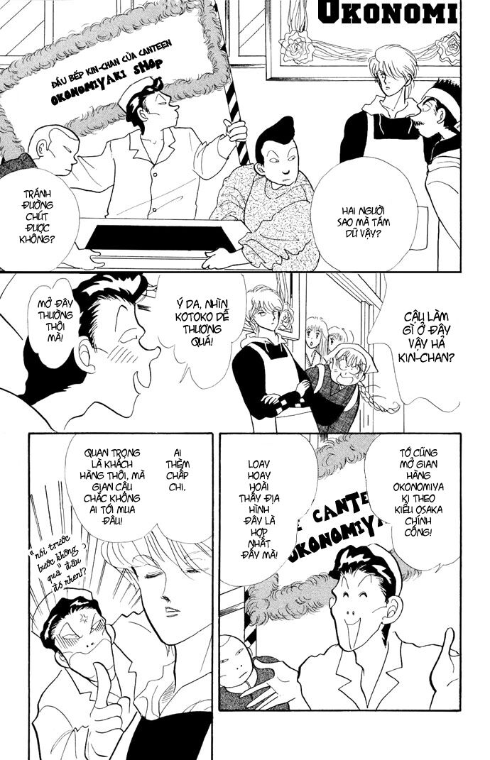 Itazura na Kiss: Chapter 17