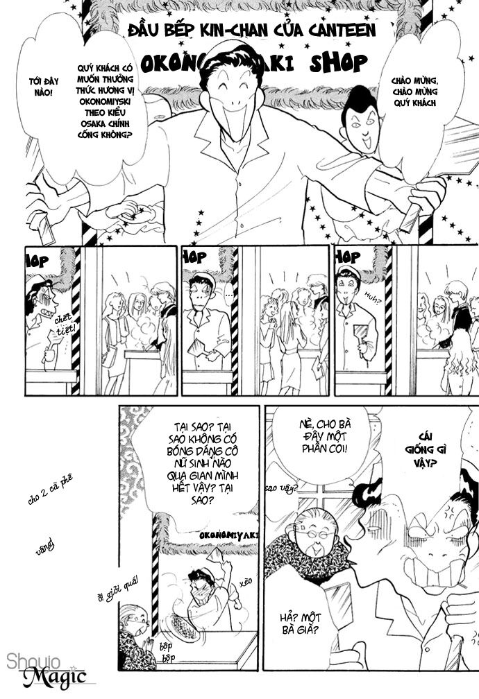 Itazura na Kiss: Chapter 17