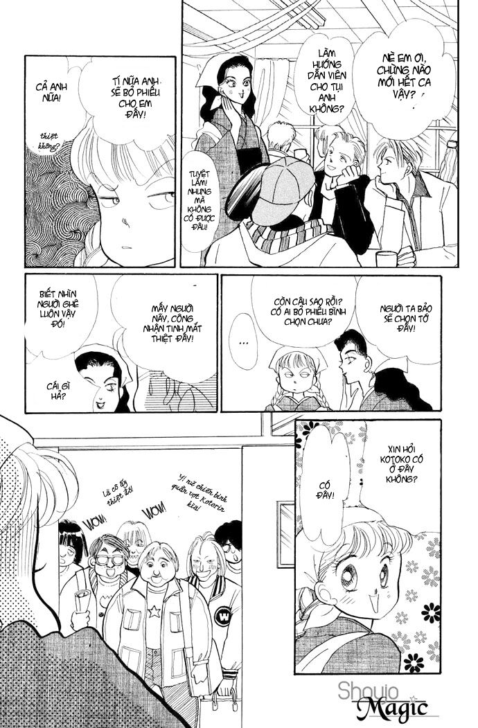 Itazura na Kiss: Chapter 17