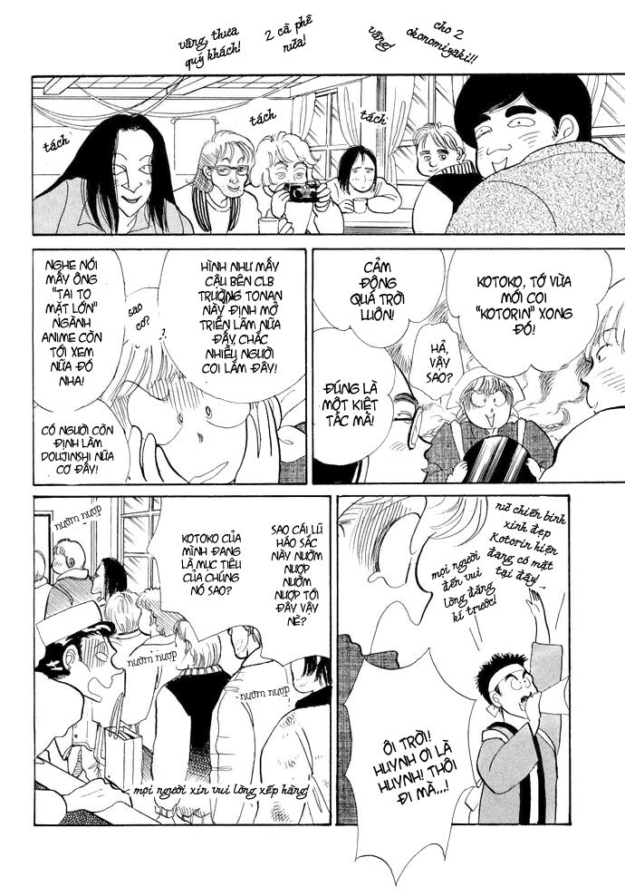 Itazura na Kiss: Chapter 17