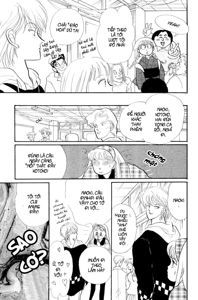 Itazura na Kiss: Chapter 17