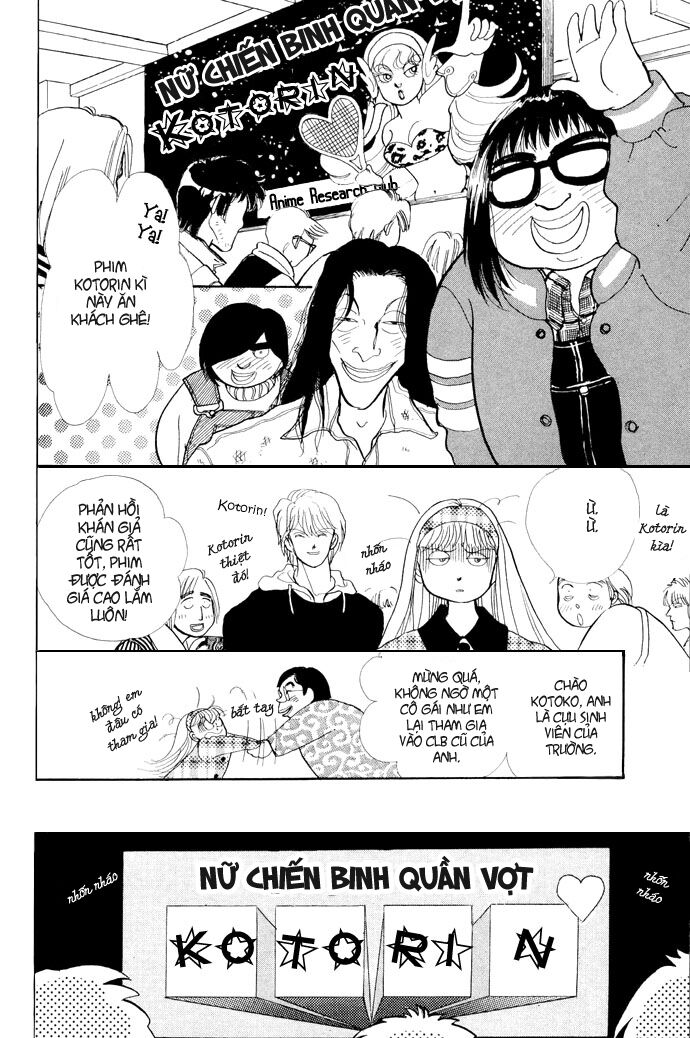 Itazura na Kiss: Chapter 17