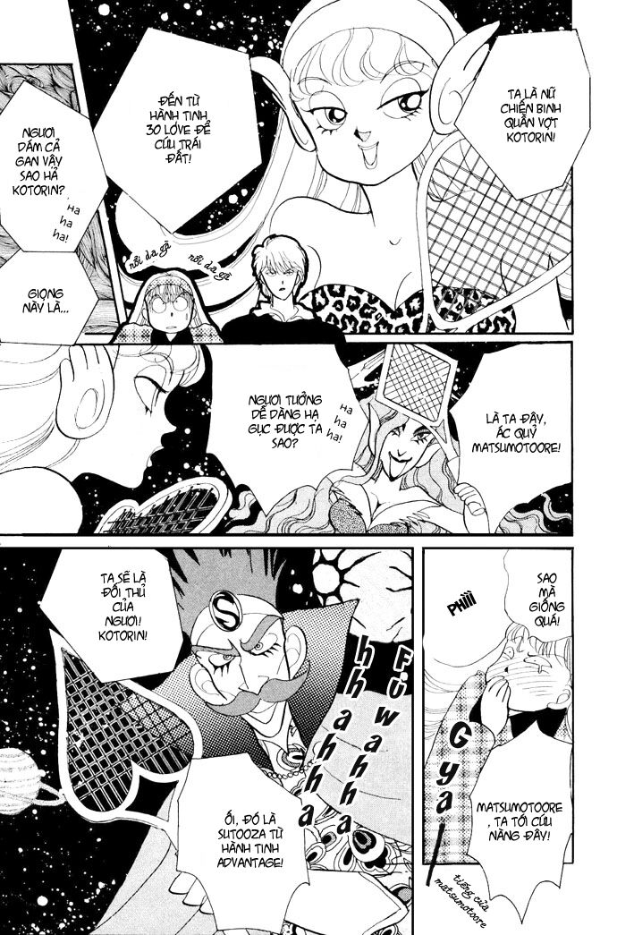 Itazura na Kiss: Chapter 17