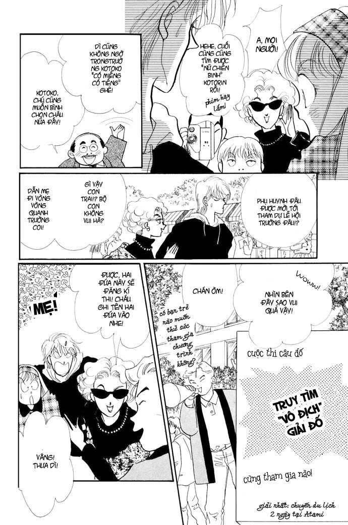 Itazura na Kiss: Chapter 17