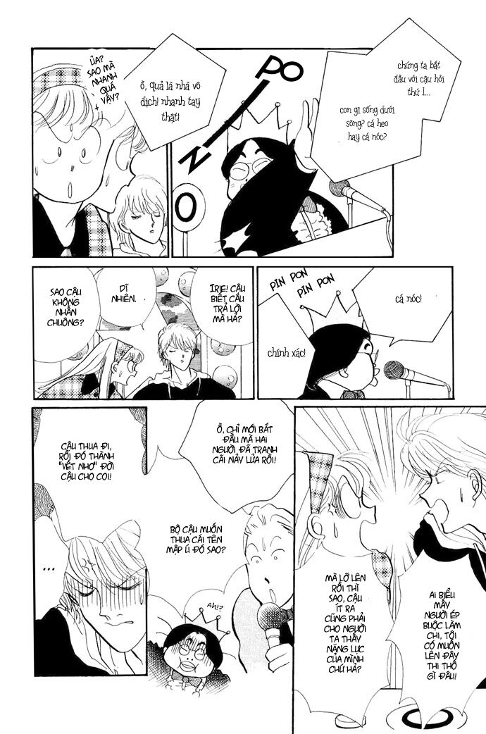 Itazura na Kiss: Chapter 17