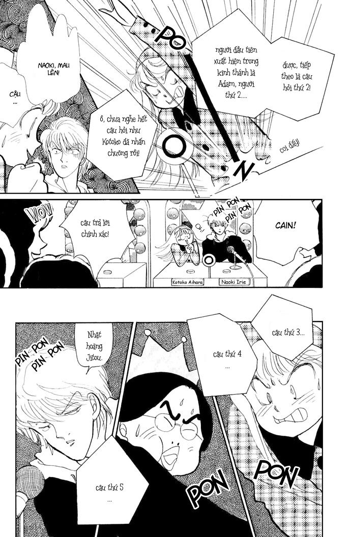 Itazura na Kiss: Chapter 17