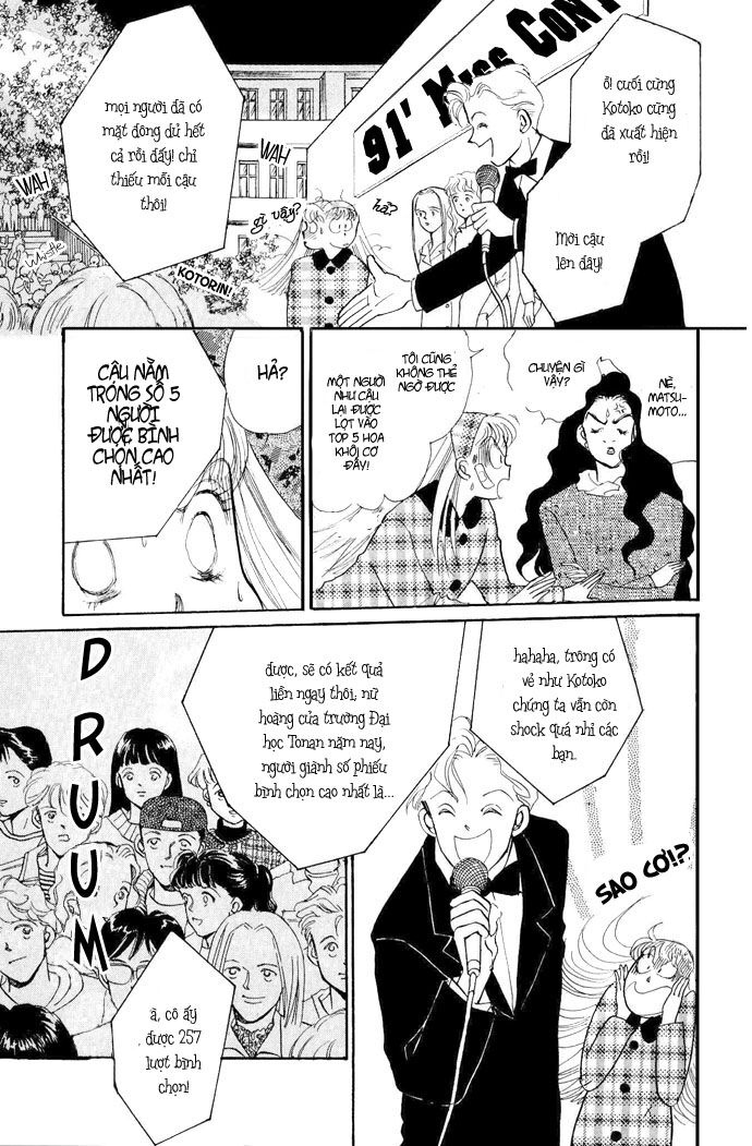 Itazura na Kiss: Chapter 17
