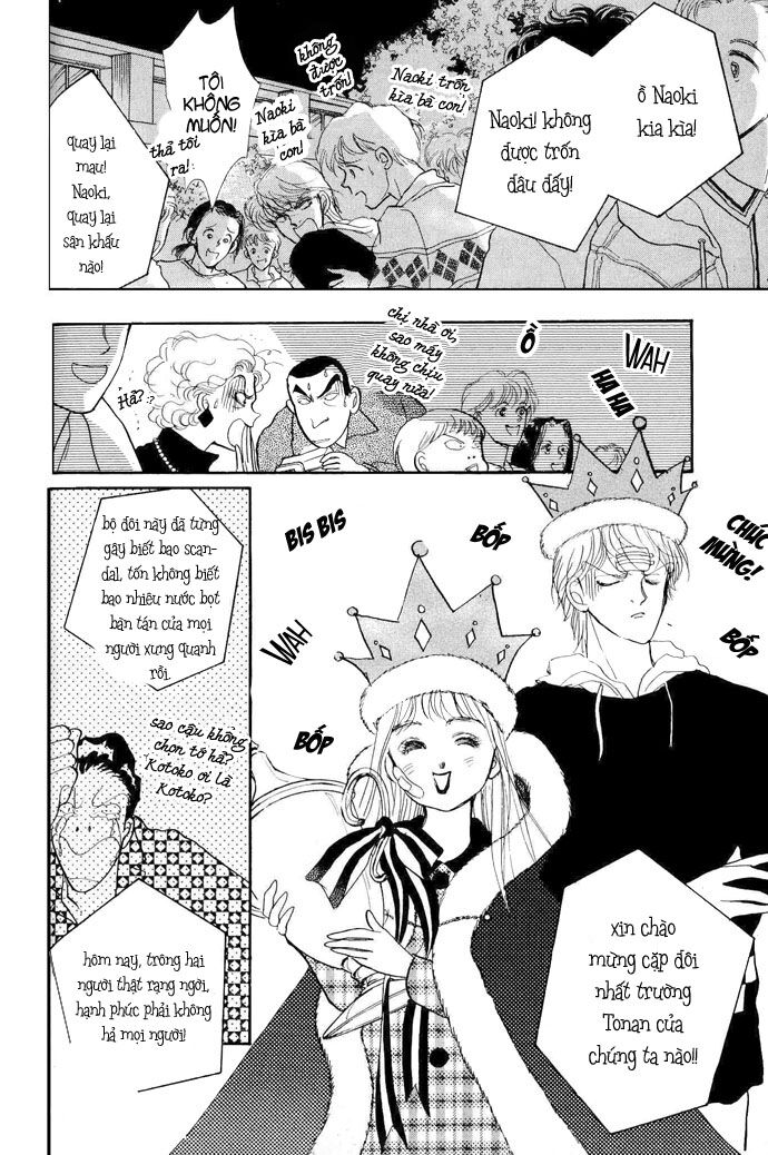 Itazura na Kiss: Chapter 17