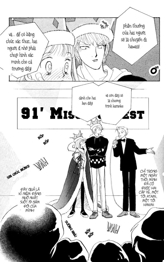 Itazura na Kiss: Chapter 17