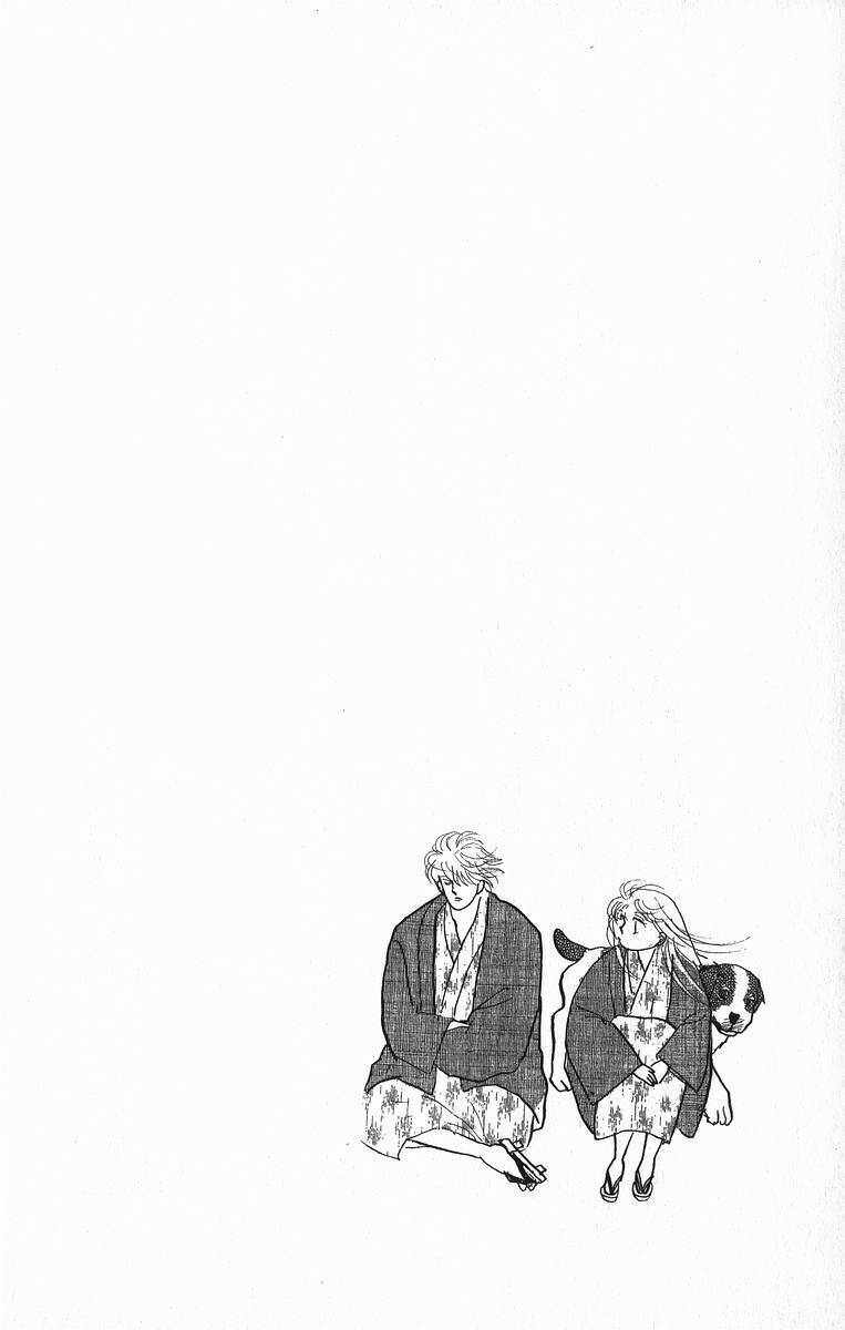 Itazura na Kiss: Chapter 18