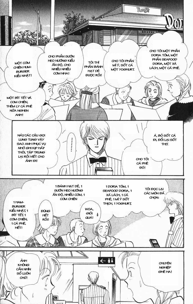 Itazura na Kiss: Chapter 19