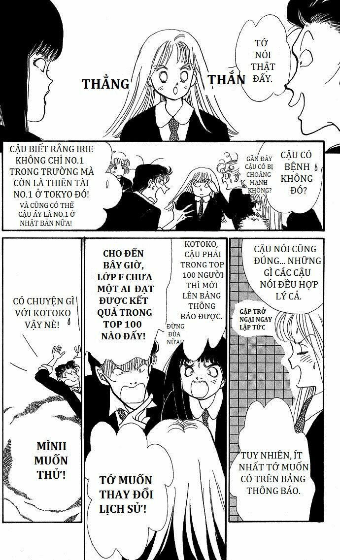 Itazura na Kiss: Chapter 2