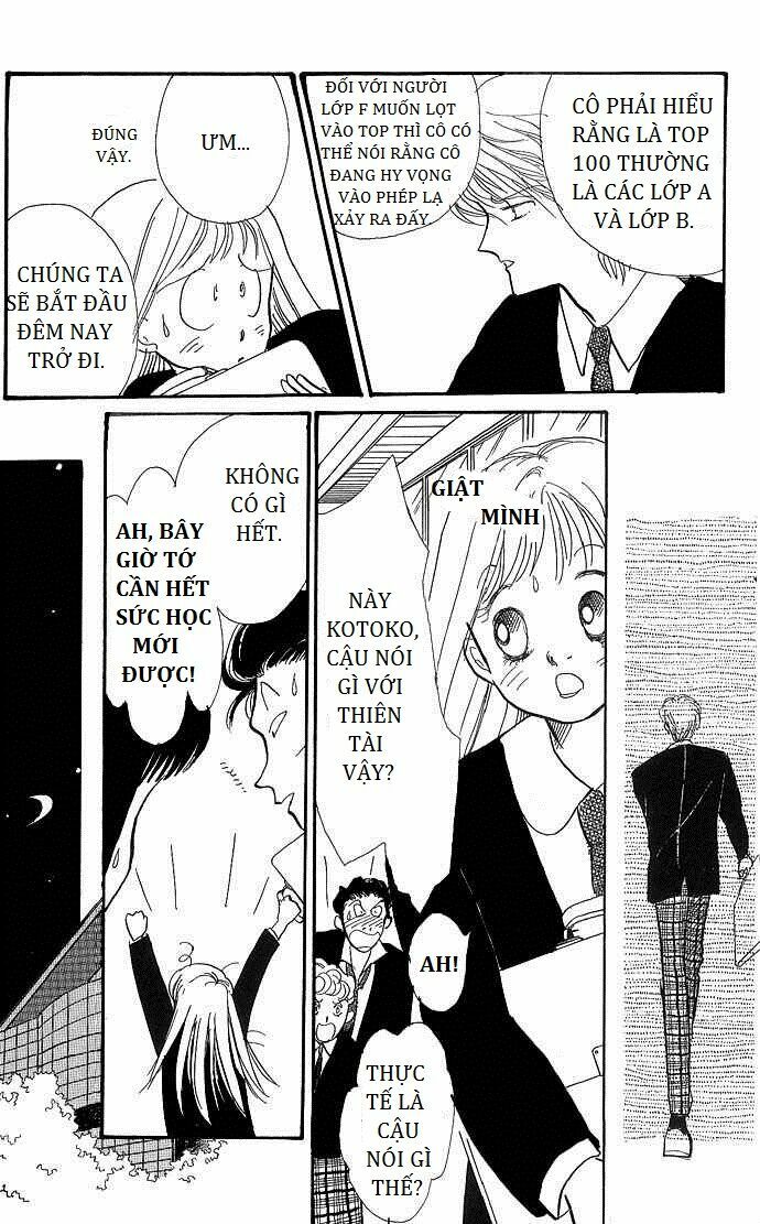 Itazura na Kiss: Chapter 2