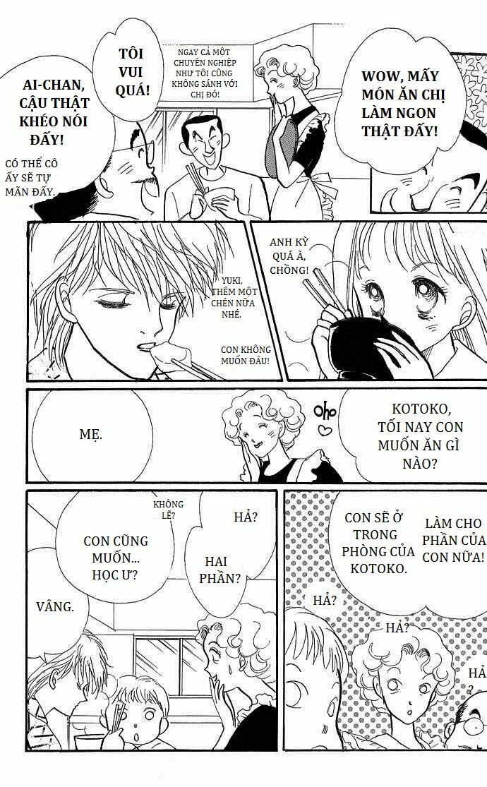 Itazura na Kiss: Chapter 2