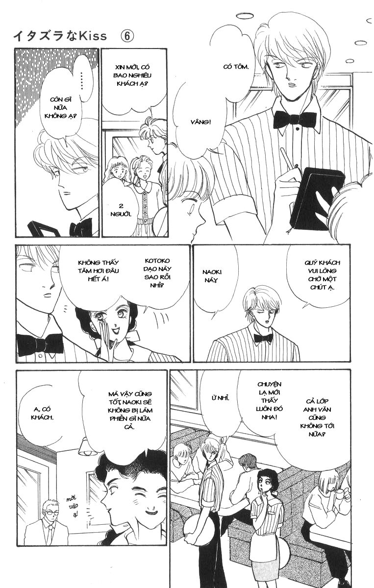 Itazura na Kiss: Chapter 20
