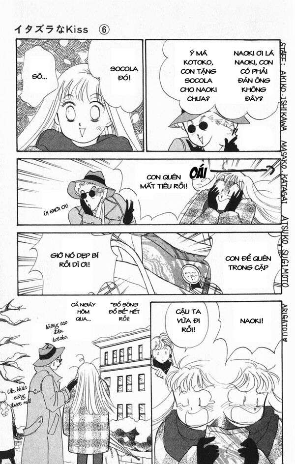 Itazura na Kiss: Chapter 21