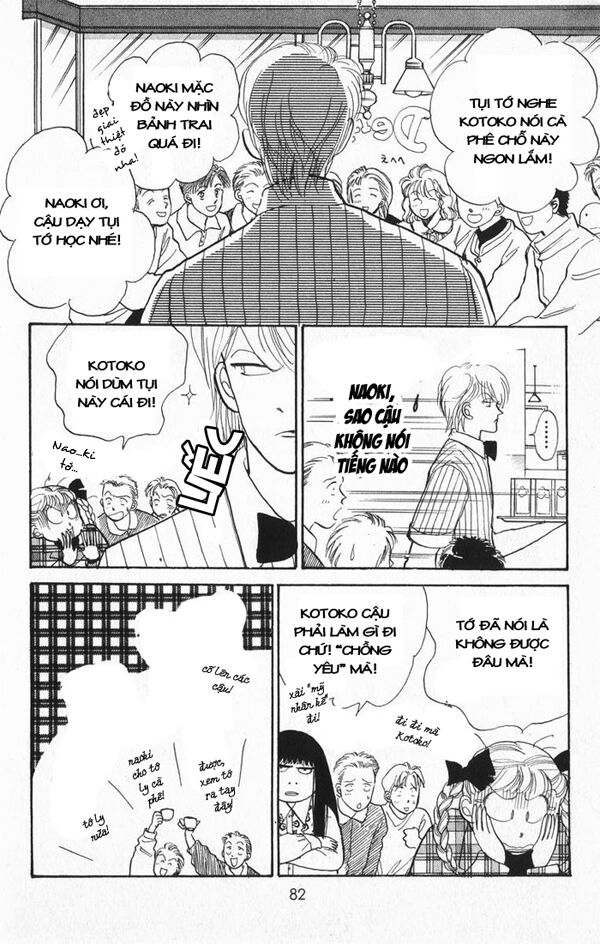 Itazura na Kiss: Chapter 21