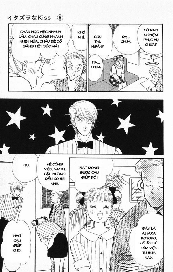 Itazura na Kiss: Chapter 22