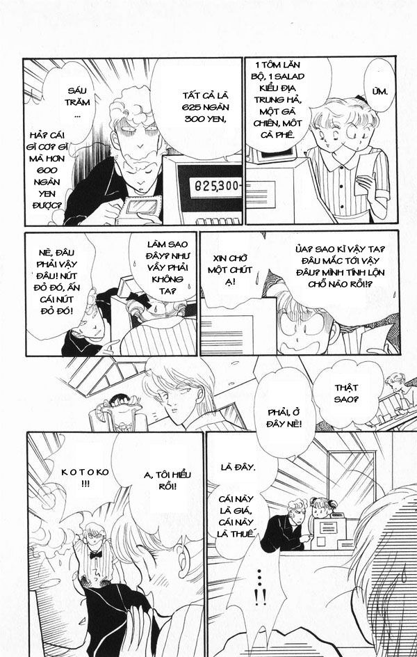 Itazura na Kiss: Chapter 22
