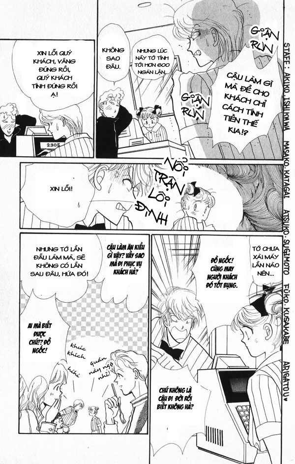 Itazura na Kiss: Chapter 22