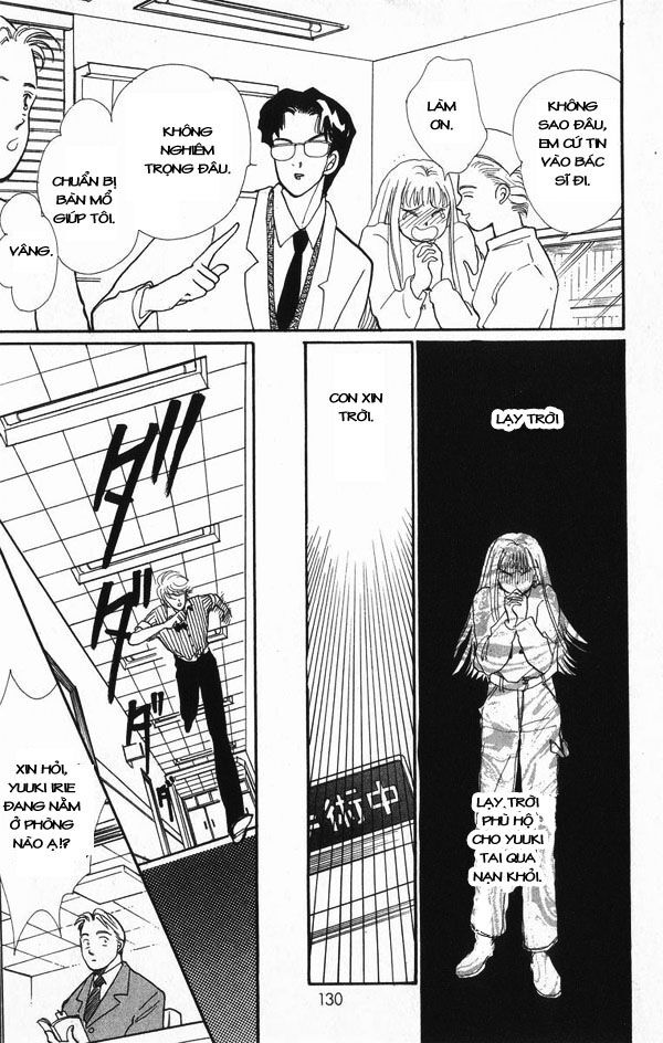 Itazura na Kiss: Chapter 22