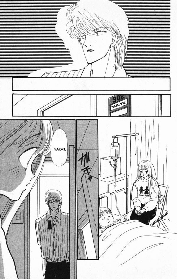 Itazura na Kiss: Chapter 22