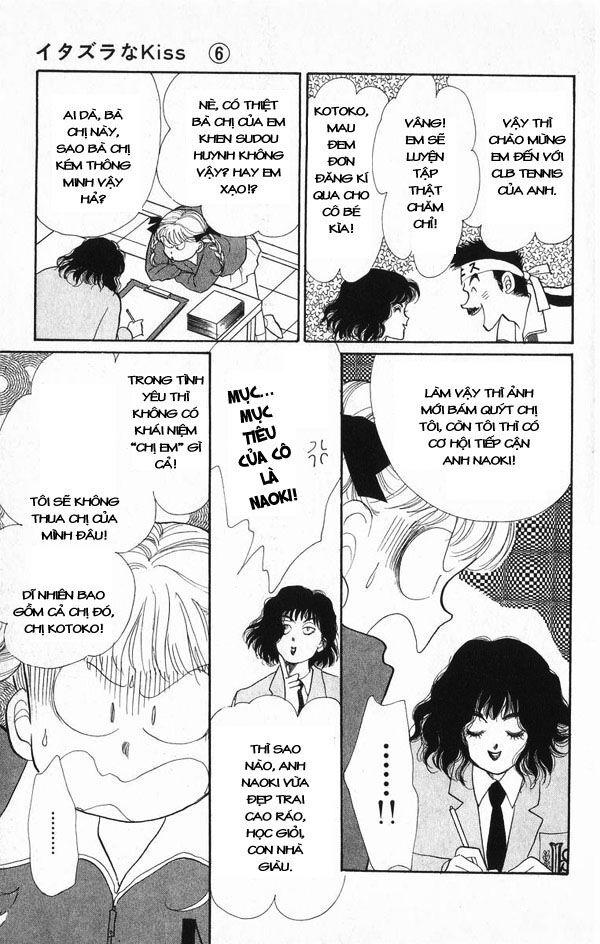 Itazura na Kiss: Chapter 22