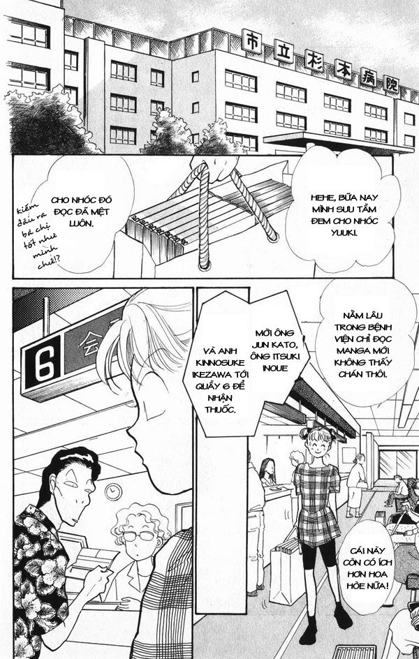 Itazura na Kiss: Chapter 23