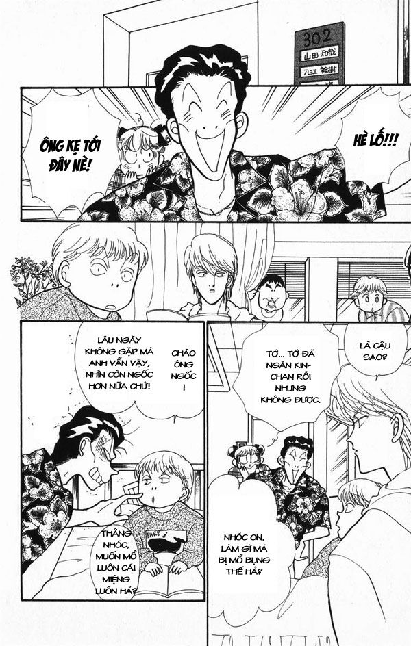 Itazura na Kiss: Chapter 23