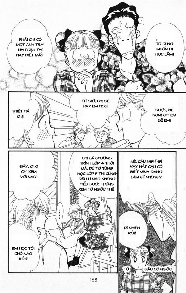 Itazura na Kiss: Chapter 23