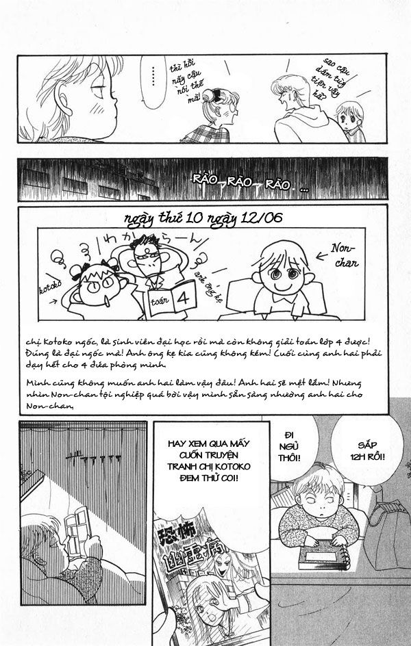 Itazura na Kiss: Chapter 23