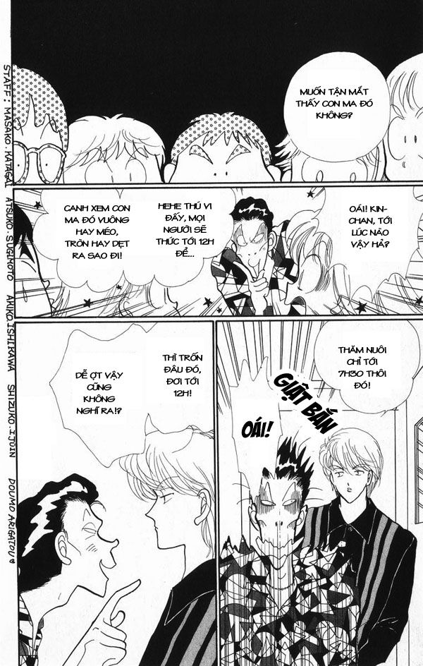 Itazura na Kiss: Chapter 23
