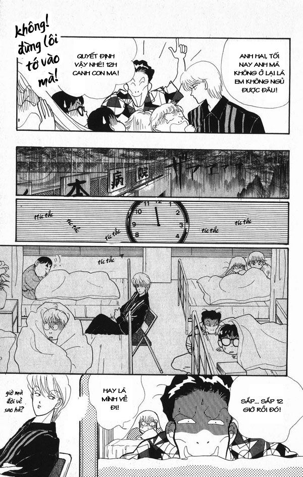 Itazura na Kiss: Chapter 23