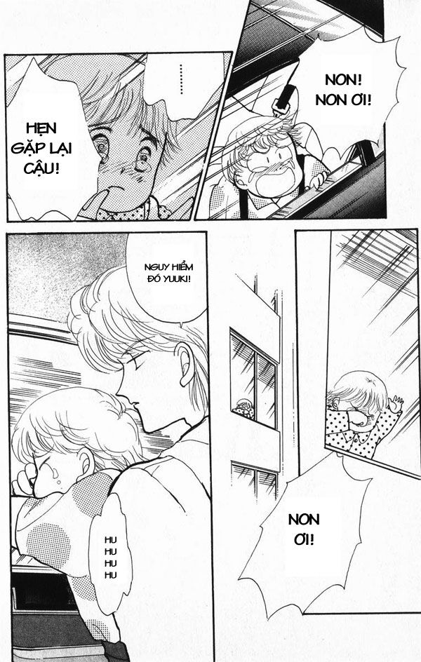 Itazura na Kiss: Chapter 23