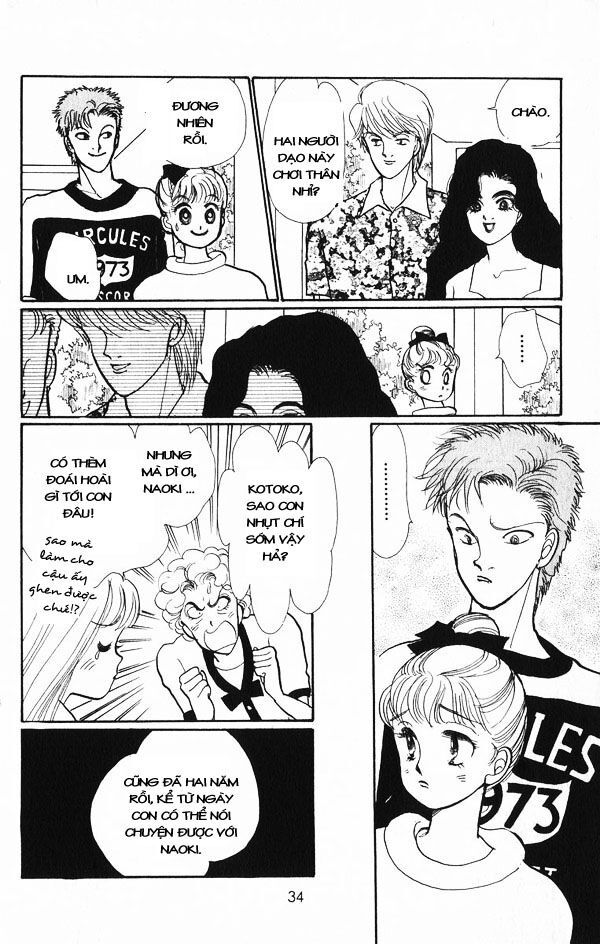 Itazura na Kiss: Chapter 24