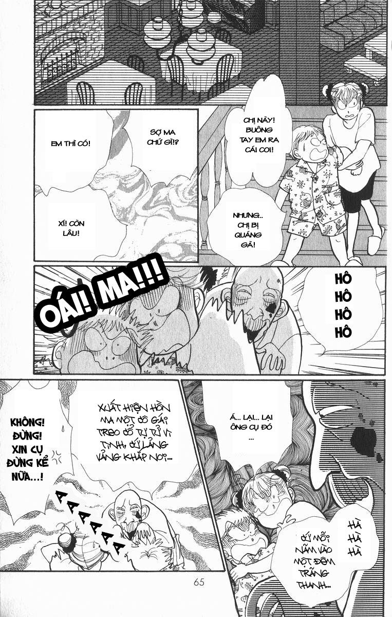 Itazura na Kiss: Chapter 25