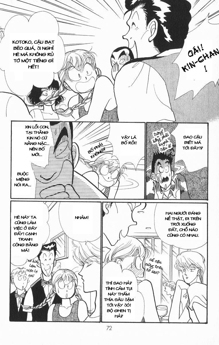 Itazura na Kiss: Chapter 25