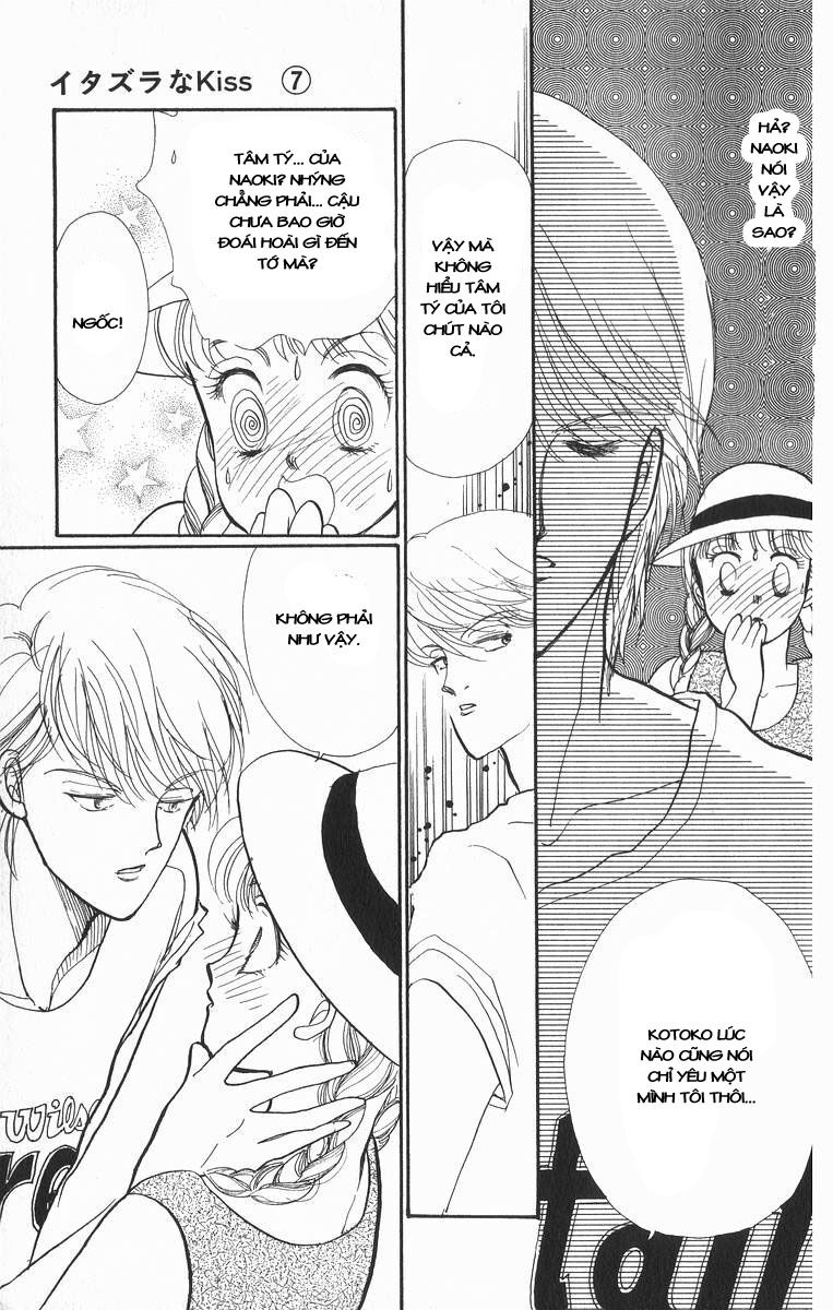 Itazura na Kiss: Chapter 25