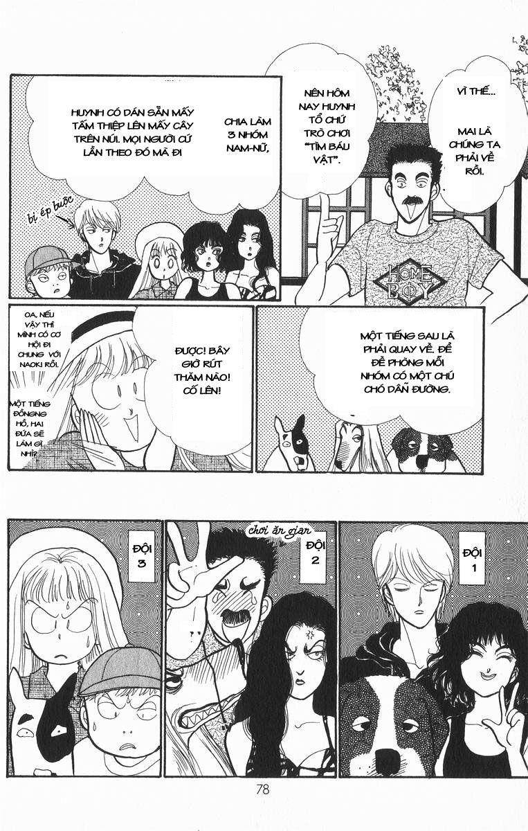 Itazura na Kiss: Chapter 25