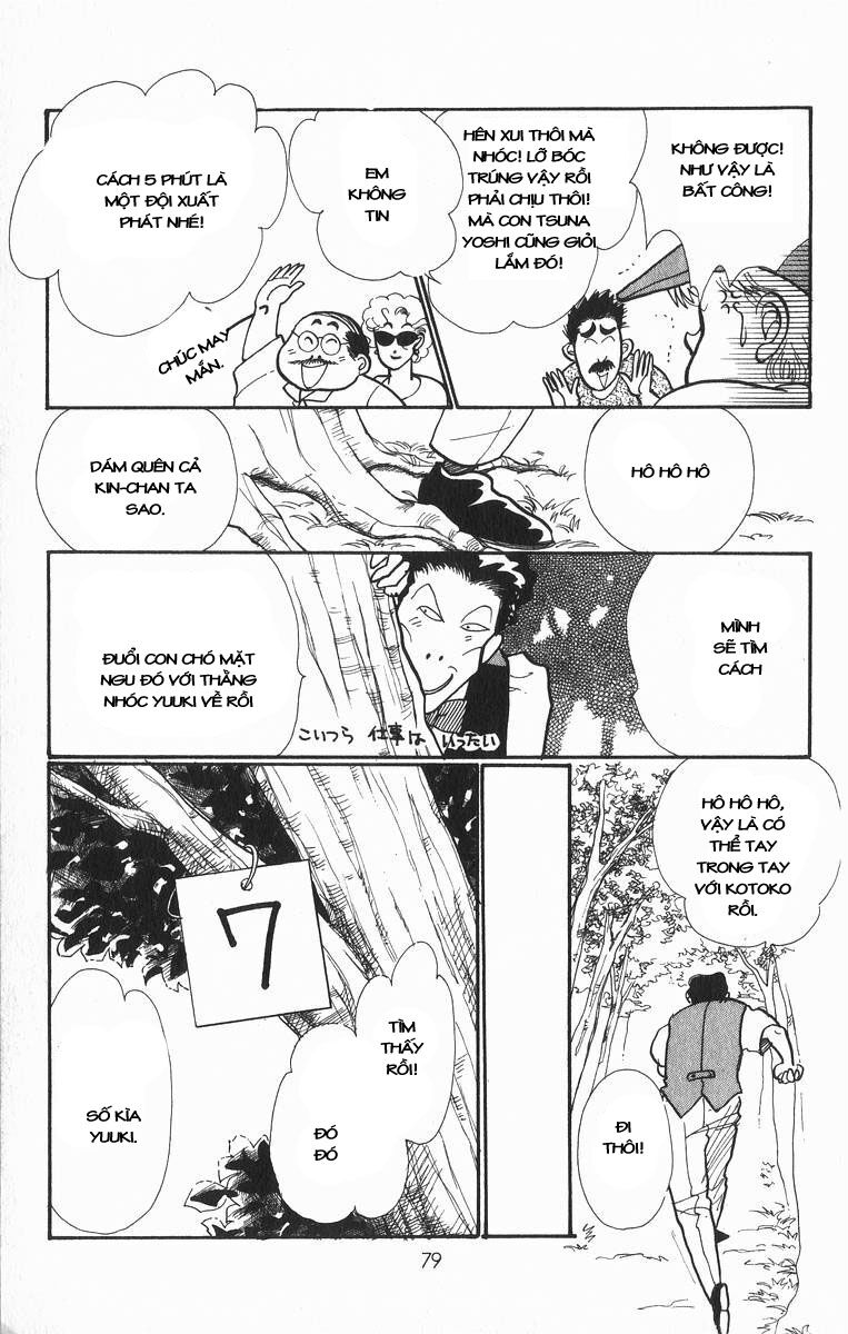 Itazura na Kiss: Chapter 25