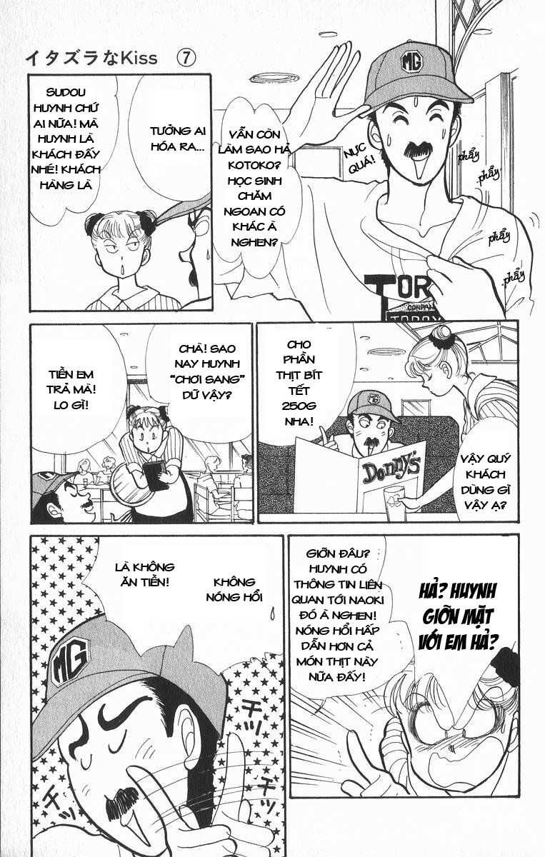 Itazura na Kiss: Chapter 25