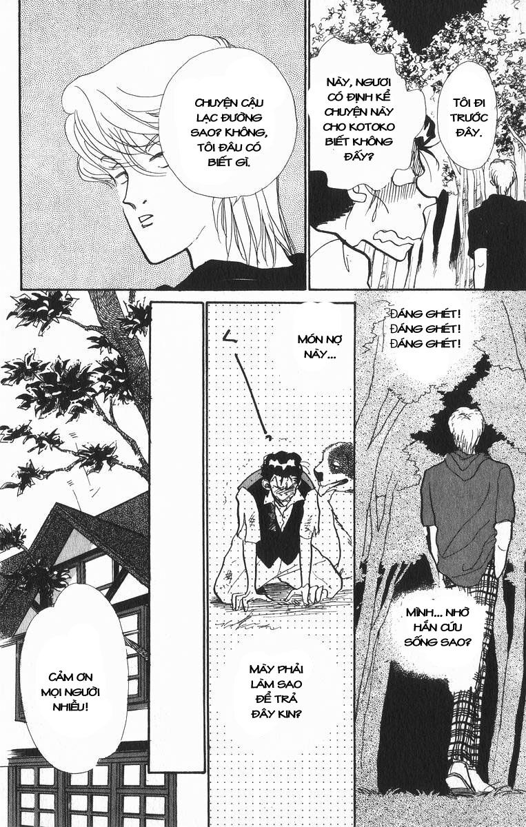 Itazura na Kiss: Chapter 25